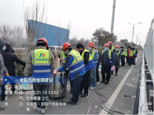 逆行出征擔(dān)使命 共克時(shí)艱續(xù)輝煌——潤(rùn)安集團(tuán)“戰(zhàn)疫情、援建方艙”紀(jì)實(shí)