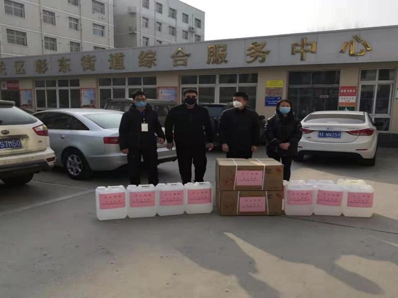 2020年2月4日，集團房地產(chǎn)公司旗下安陽市潤城置業(yè)有限公司向北關(guān)區(qū)彰東街道捐助抗疫物資。