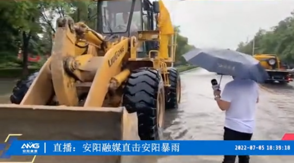 洪水無情人有情，防汛救災(zāi)顯擔(dān)當(dāng)丨潤(rùn)安集團(tuán)積極參與搶險(xiǎn)救援 