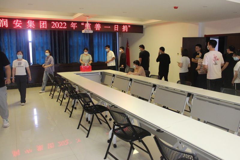 匯聚慈善力量，助力鄉(xiāng)村振興——集團(tuán)公司組織開展 “慈善一日捐”活動