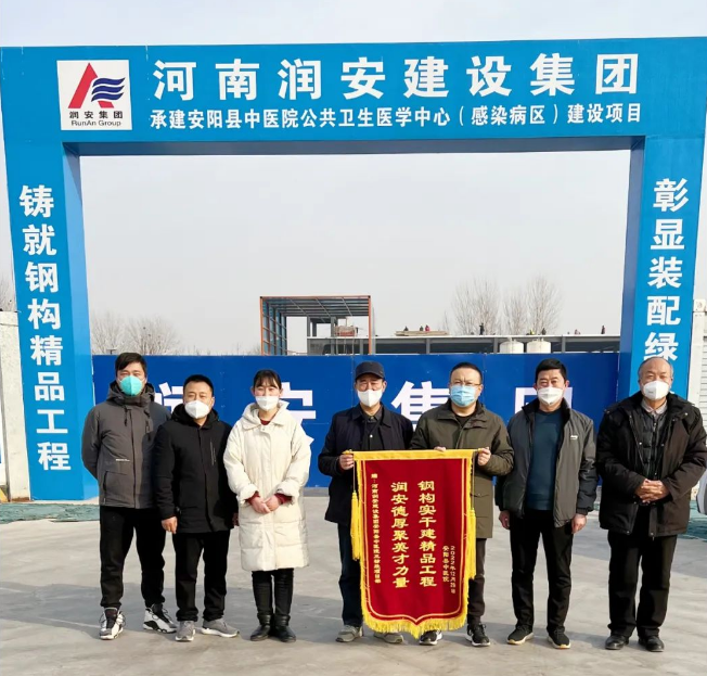 開(kāi)門紅丨精心施工獲贊譽(yù) 喜迎兔年開(kāi)門紅！